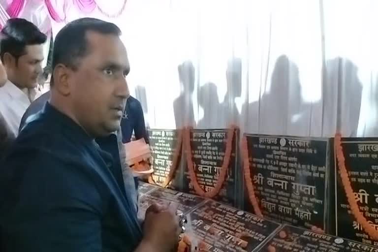 health-minister-banna-gupta-laid-foundation-stone-of-183-development-schemes-in-jamshedpur