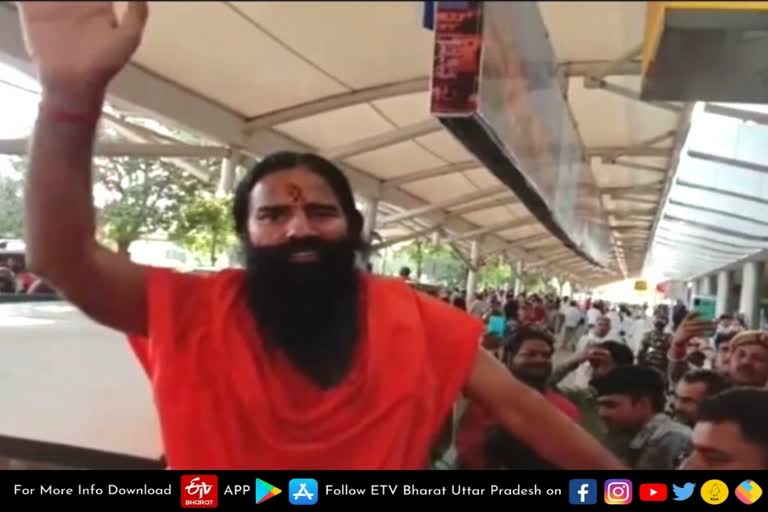 Varanasi  Yoga Guru Baba Ramdev  Varanasi latest news  etv bharat up news  एयरपोर्ट पर समर्थकों ने किया जोरदार स्वागत  लाल बहादुर शास्त्री अंतर्राष्ट्रीय हवाई अड्डे  लाल बहादुर शास्त्री अंतर्राष्ट्रीय हवाई अड्डा  Lal Bahadur Shastri International Airport  Yoga Guru Baba Ramdev  बाबतपुर एयरपोर्ट  Babatpur Airport