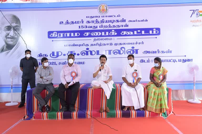 செங்காடு கிராமசபைக் கூட்டத்தில் மு.க. ஸ்டாலின் சிறப்புரை