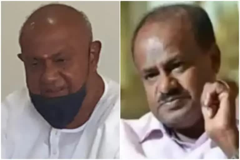 HD Devegowda and HD  Kumaraswamy