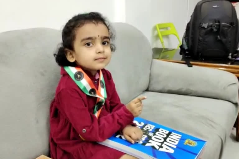 Nadia: India Book of Records recognises 3 years old girl's knowledge