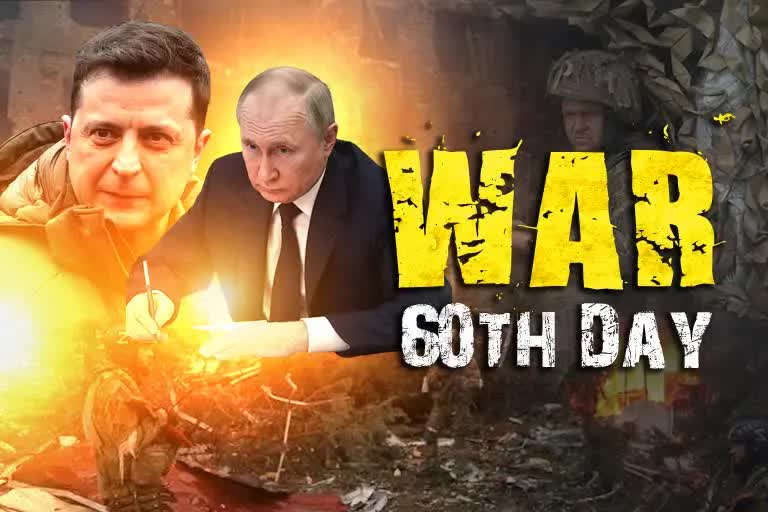 Russia Ukraine war 60th day : રશિયા-યુક્રેન યુદ્ધના બે મહિના પછી, રશિયન સેનાએ મેરીયુપોલમાં છેલ્લા ગઢ પર હુમલો કર્યો