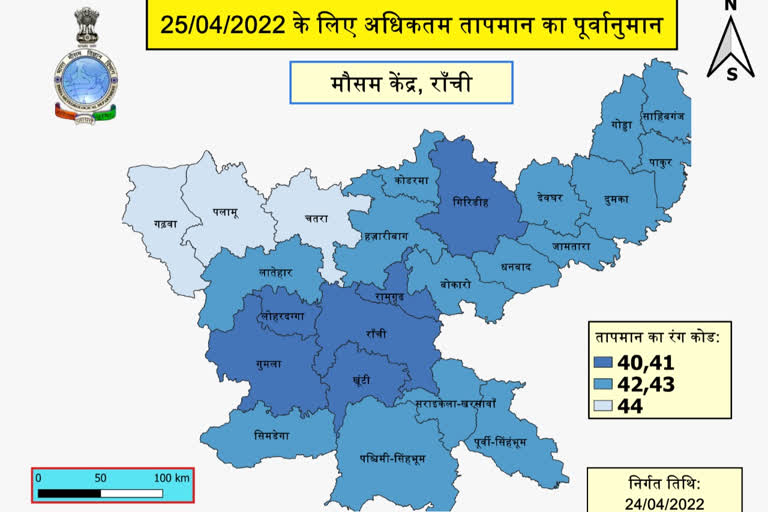 weather forecast of jharkhand