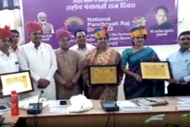 Jhunjhunu Zila parishad got Rs 50 lakh as award