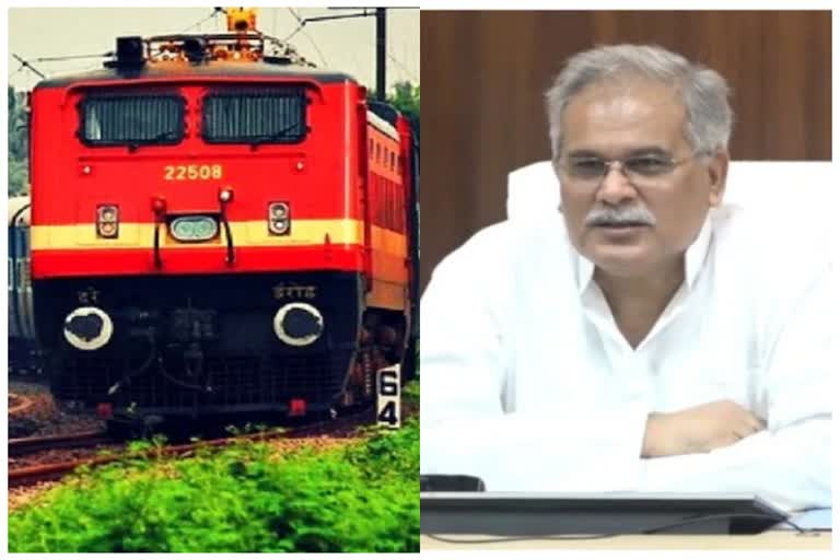 CM Baghel angry on the decision of Railways
