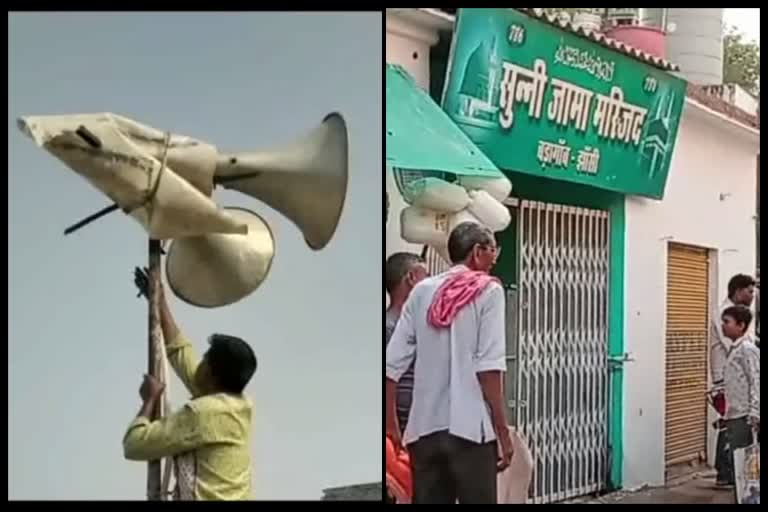 Loudspeakers descended from temple-mosque in Jhansi