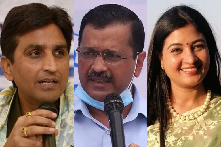 cases against alka lamba kumar vishwas  punjab political turmoil  punjab police fir against alka lamba kumar vishwas  allegation against aam aadmi party  ആം ആദ്‌മി പാര്‍ട്ടിക്കെതിരെ ആരോപണം  അല്‍ക്ക ലാംബ പഞ്ചാബ് പൊലീസ് കേസ്  കുമാർ വിശ്വാസ് പഞ്ചാബ് പൊലീസ് കേസ്  കെജ്‌രിവാള്‍ അപകീര്‍ത്തി പരാമര്‍ശം കേസ്