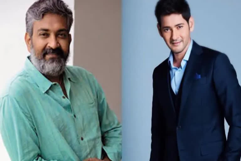 mahesh babu rajamouli next film