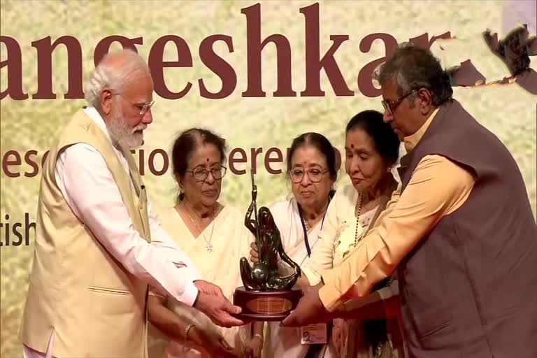 Lata Mangeshkar Award