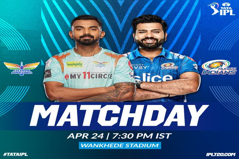 MI vs LSG, MI win toss, Mumbai vs Lucknow toss report, IPL toss report