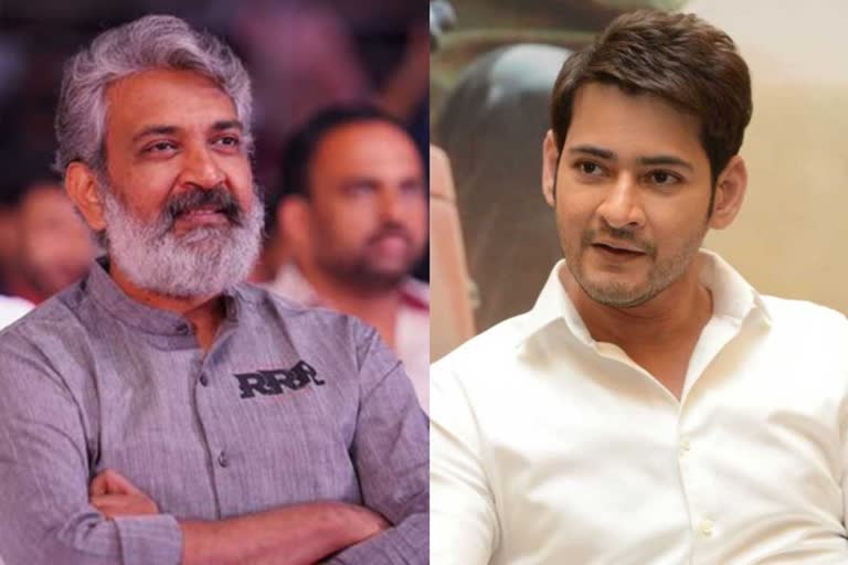 Rajamouli Maheshbabu