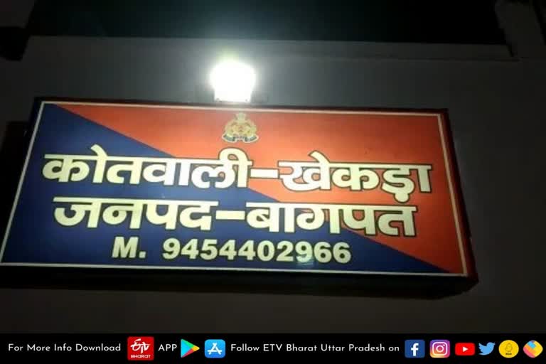 etv bharat