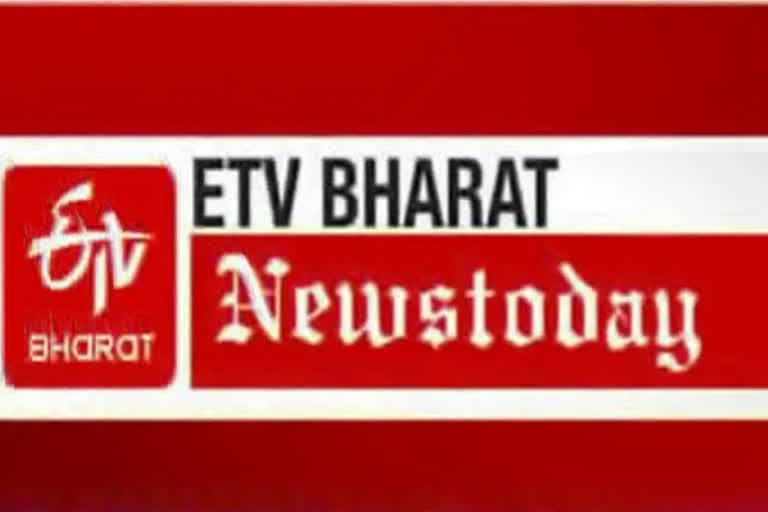 Headline Today  News today 7 am  ഇന്നത്തെ പ്രധാന വാര്‍ത്തകള്‍  വാർത്തകൾ ഒറ്റനോട്ടത്തിൽ  കേരള വാര്‍ത്ത  ലോക വാര്‍ത്ത  ഇന്ത്യന്‍ വാര്‍ത്ത  kerala news  india news  world news