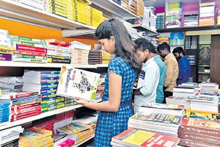 Shortage of Competitive exam books