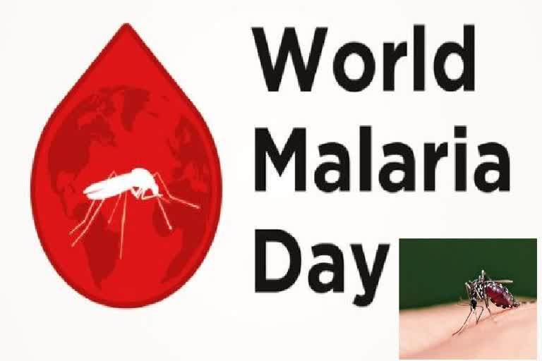 World Malaria Day2022: ଶୂନ୍ୟ ମ୍ୟାଲେରିଆ ଲକ୍ଷ୍ୟ ହାସଲ