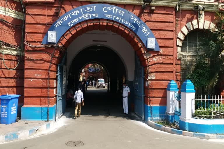 Kolkata Municipal Corporation