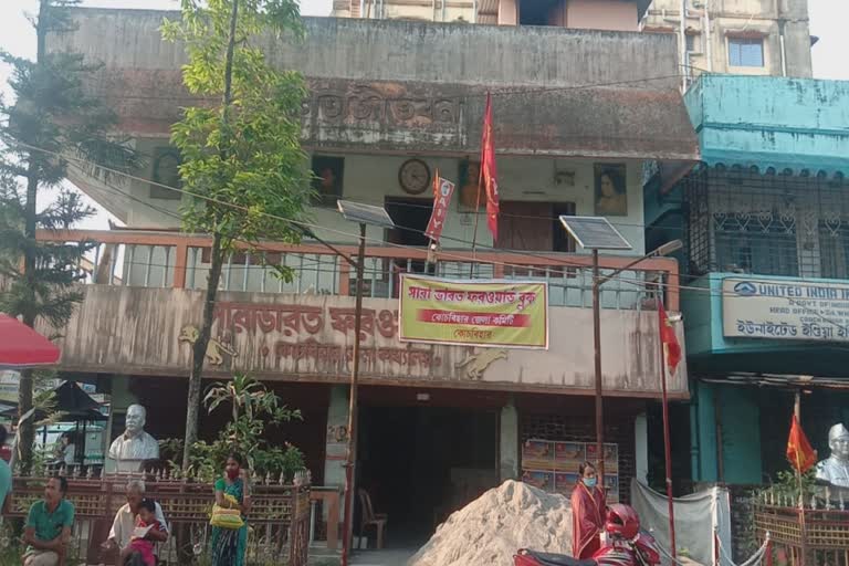 Cooch Behar Forward Bloc Office Rent