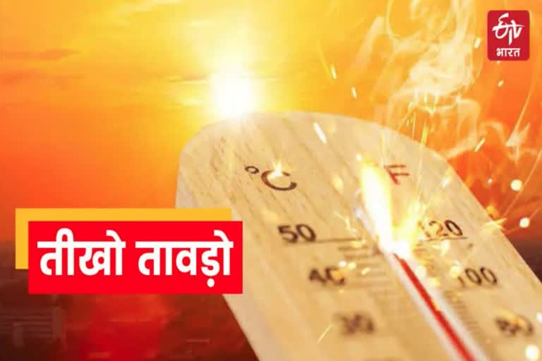 Rajasthan Weather Update