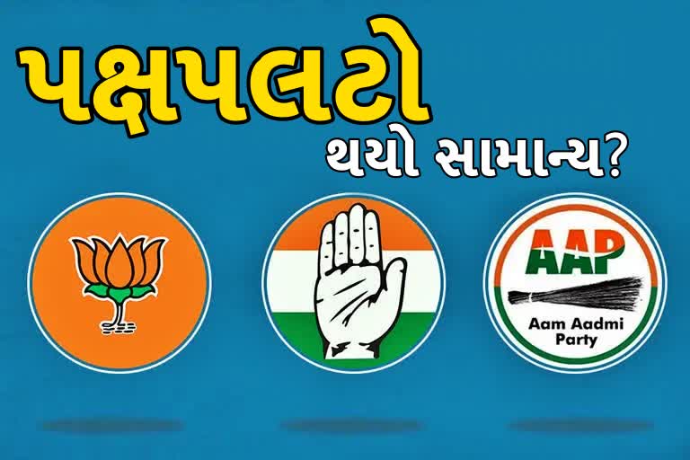 Gujarat Assembly Election 2022