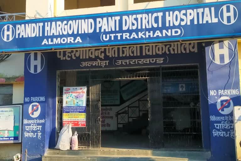 Almora district hospital