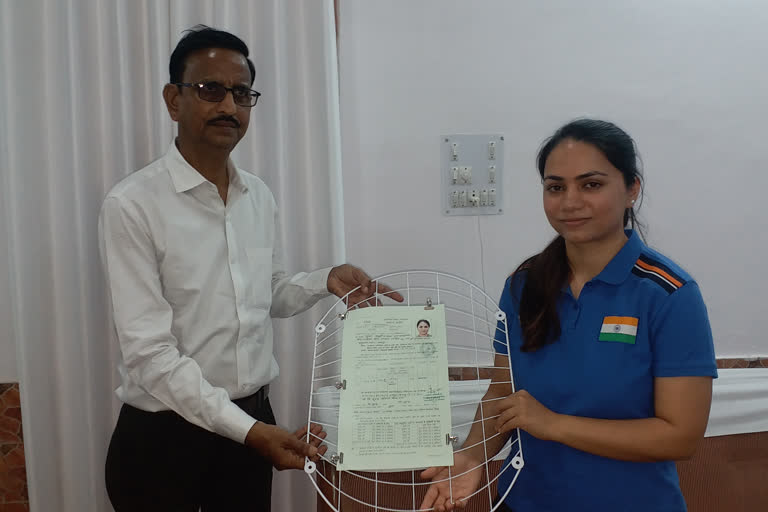 Letter of agriculture land allotment to Apurvi Chandela)