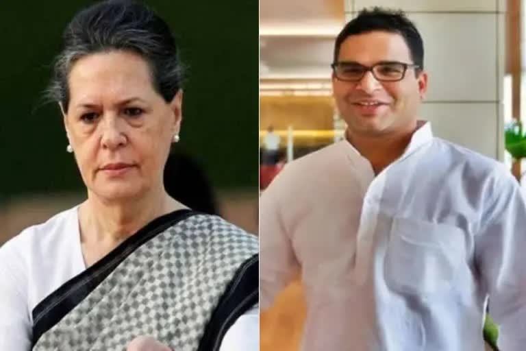 sonia gandhi, pk