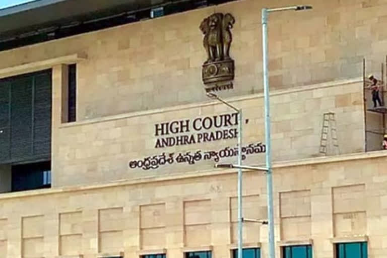 ap high court on viveka murder case