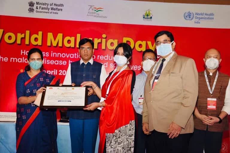 Chhattisgarh got honor in malaria eradication program