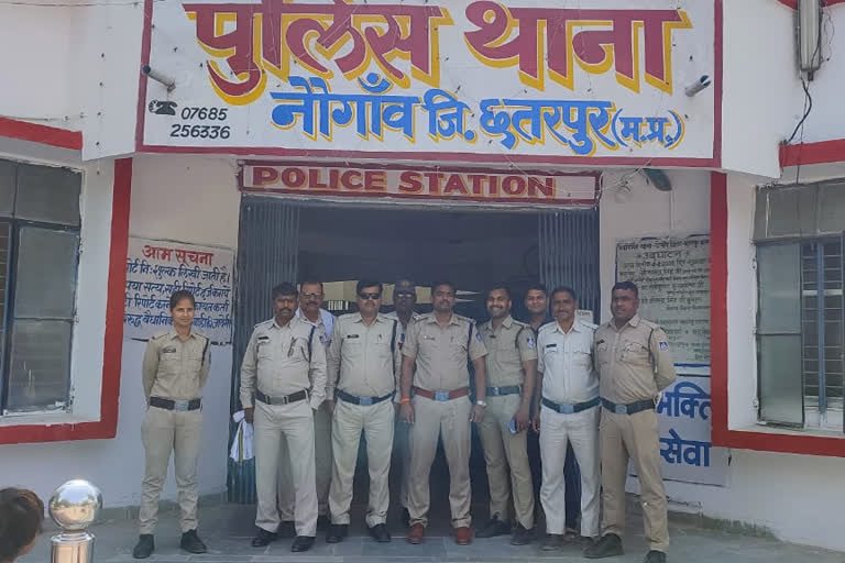 Naugaon Police Station