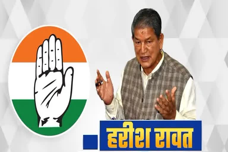 harish rawat