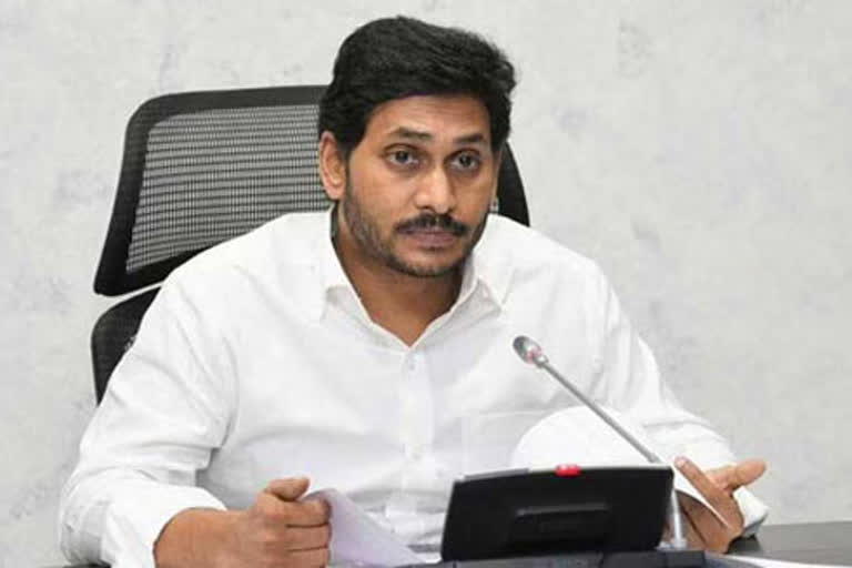 cm jagan