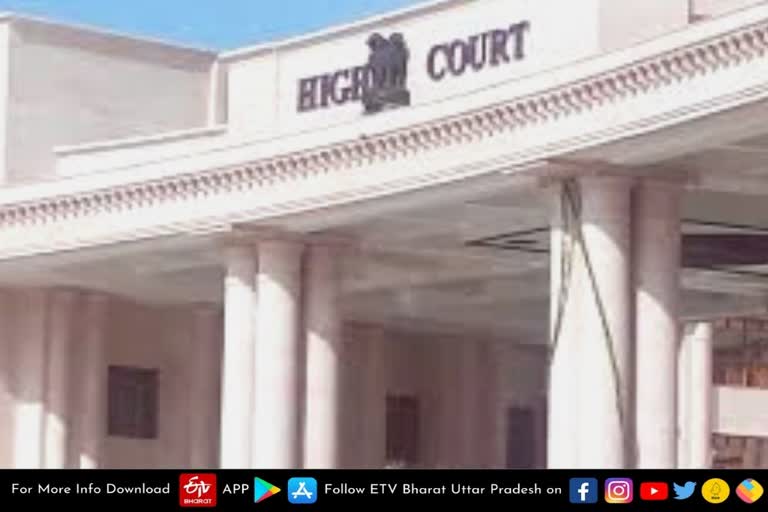 high court takes cognizance on the issue of encroachment  Lucknow Latest news  etv bharat up news  जाम की समस्या पर हाईकोर्ट ने लिया संज्ञान  निरीक्षण करने का दिया आदेश  इलाहाबाद हाईकोर्ट की लखनऊ बेंच