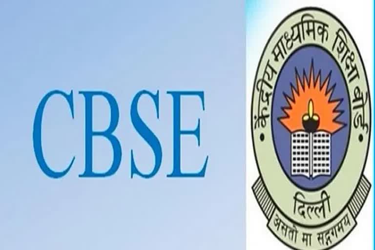 cbse term 2 examination starts from today