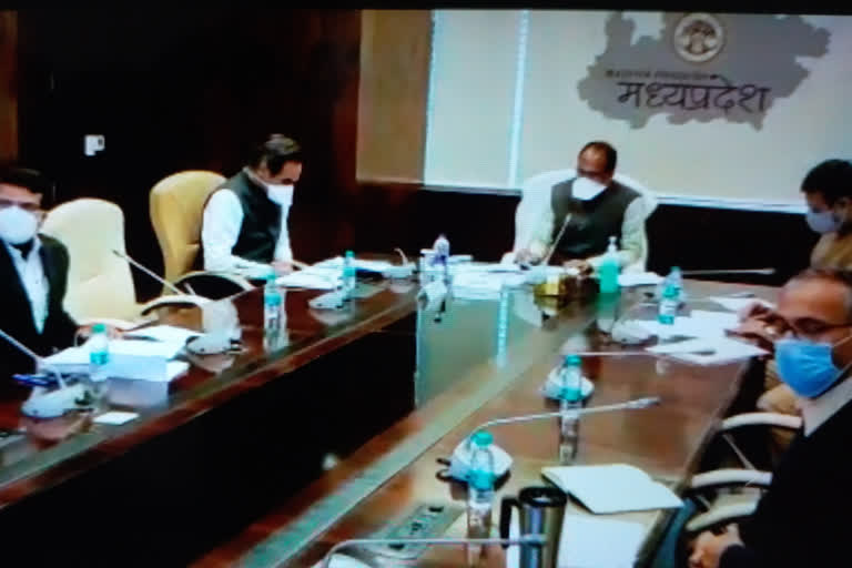 Shivraj Singh cabinet Meeting today