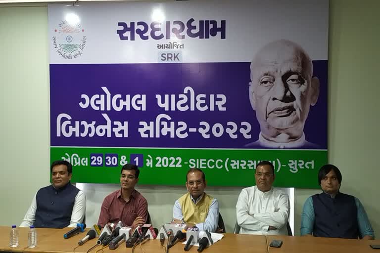 સુરતમાં આ તારીખે યોજાશે Global Patidar Business Summit 2022