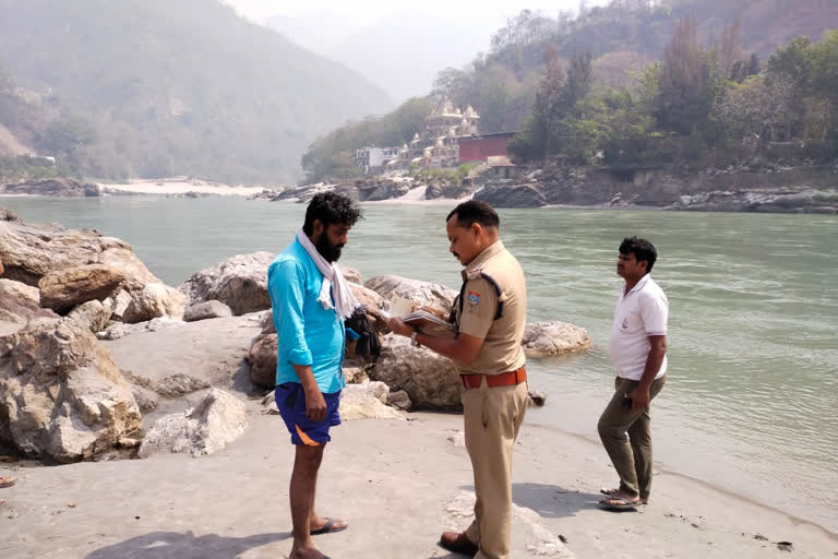 Rishikesh