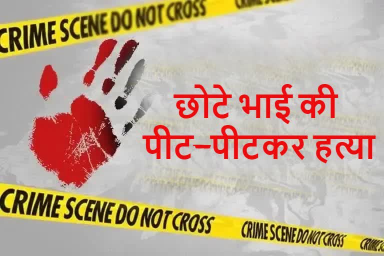 Younger brother murdered over road dispute in Gaya