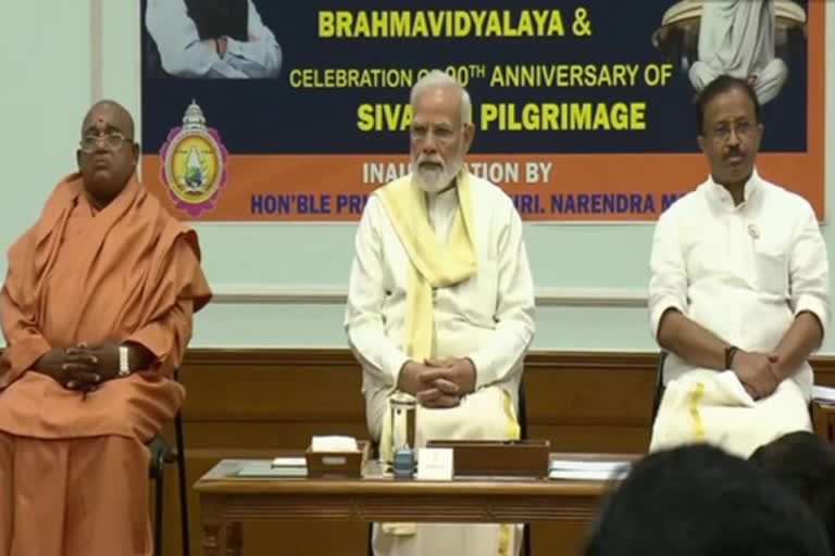 Narendra Modi attended anniversary of Sivagiri Pilgrimage  Sivagiri Pilgrimage  90th anniversary of Sivagiri Pilgrimage  ಶಿವಗಿರಿ ತೀರ್ಥಯಾತ್ರೆಯ 90ನೇ ವಾರ್ಷಿಕೋತ್ಸವದ ಜಂಟಿ ಆಚರಣೆಯಲ್ಲಿ ಪ್ರಧಾನಿ ಮೋದಿ ಭಾಗಿ  ಶಿವಗಿರಿ ತೀರ್ಥಸ್ಥಳ  ಶಿವಗಿರಿ ತೀರ್ಥಯಾತ್ರೆಯ ವಾರ್ಷಿಕೋತ್ಸವ  ಬ್ರಹ್ಮ ವಿದ್ಯಾಲಯದ ಸುವರ್ಣ ಮಹೋತ್ಸವ