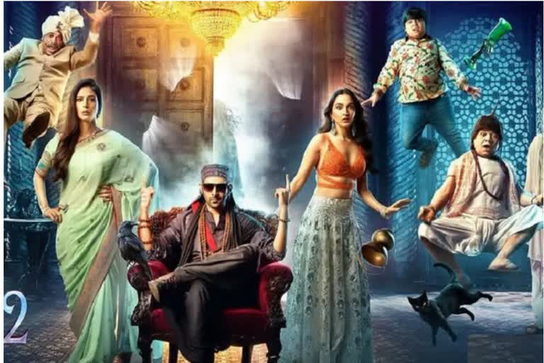 BHOOL BHULAIYAA 2 TRAILER OUT