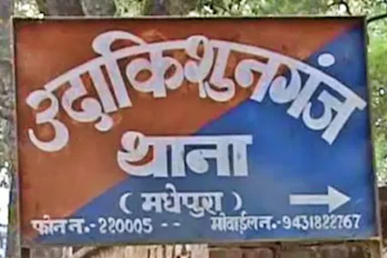 मधेपुरा में महिला से दुष्कर्म की कोशिश