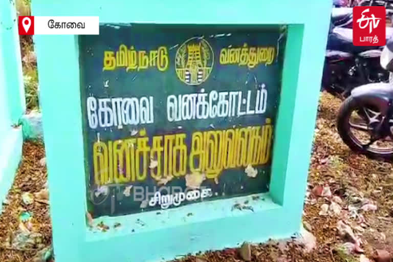 யானை உயிரிழப்பு