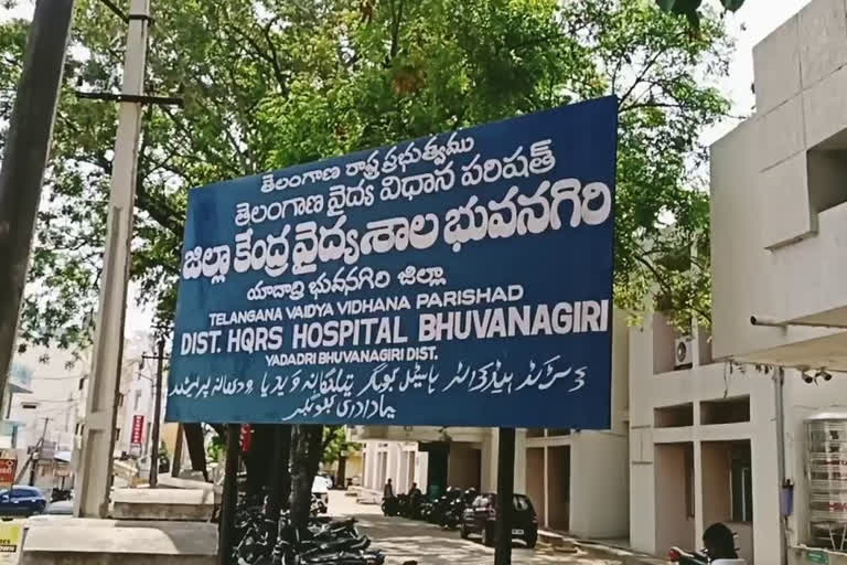 bhuvanagiri govt hospital