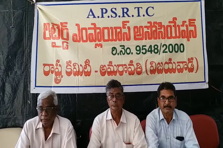 APSRTC Retired Employees Union Gangadhar Rao