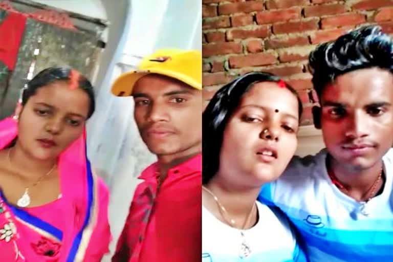 Bettiah girl video viral after marriage