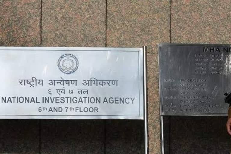 Union home ministry writes to Raj govt for land for NIA