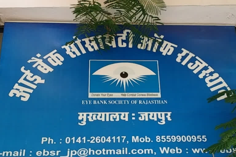 Utilization of Cornea highest in Rajasthan