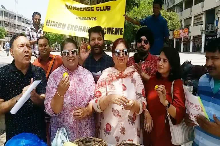 nonsense club protested in chandigarh