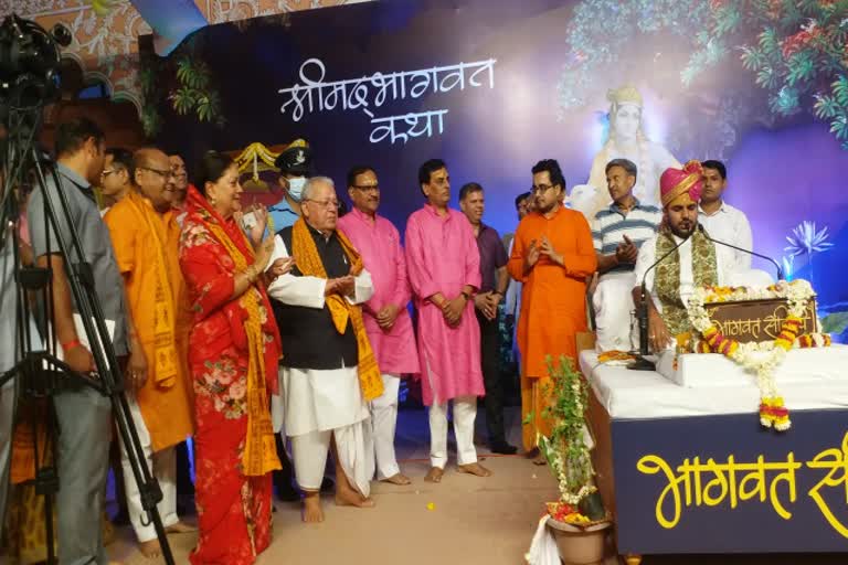 Vasundhara Raje in Shri Govind Devji Temple