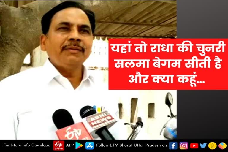 राजनीतिक रोटियां सेकने के लिए करवाया जा रहा मामला  mathura latest news  mathura news  etv bharat up news  secretary of Mathura Shahi Idgah Masjid  Loudspeaker case is being heated  Loudspeaker case is being heated to bake political loaves