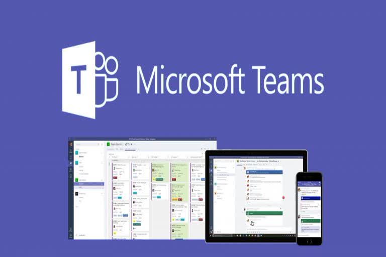 Microsoft finally adds Teams to its online store  മൈക്രോസോഫ്‌റ്റ് ടീംസ്  മൈക്രോസോഫ്‌റ്റ് ടീംസ് ഇനി മുതൽ ആപ് സ്റ്റോറിലും  Microsoft Teams  മൈക്രോസോഫ്‌റ്റ്